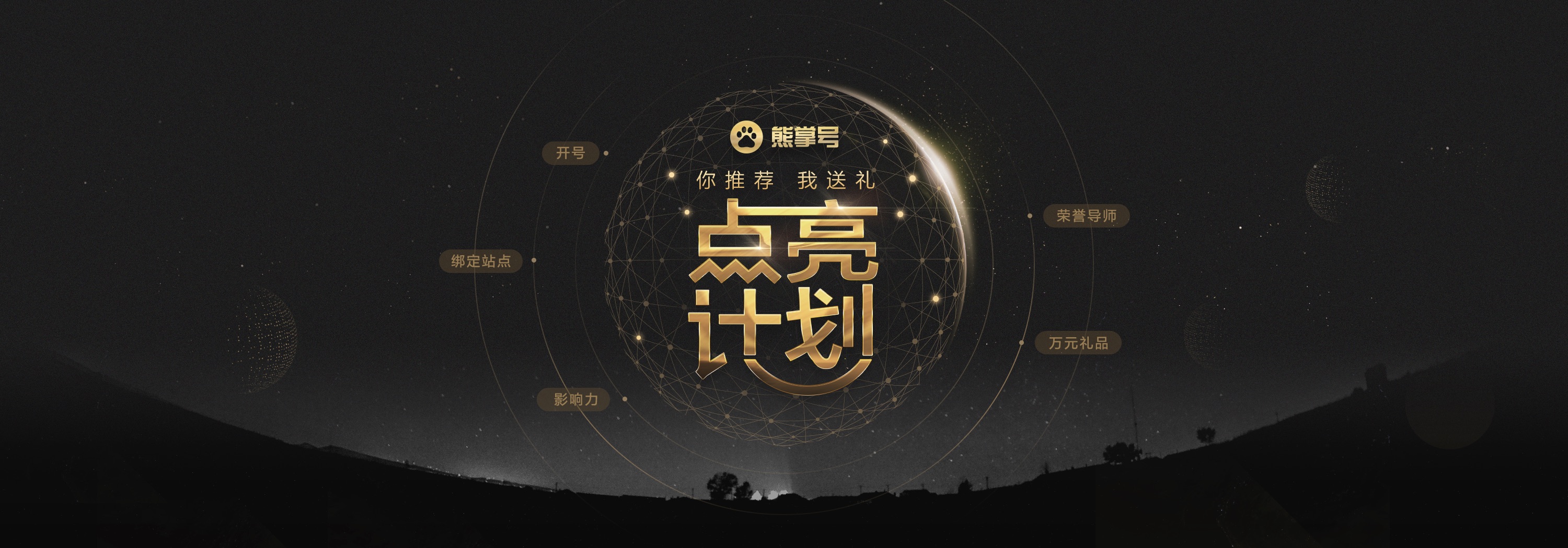 熊掌號(hào)原創(chuàng)保護(hù).JPG