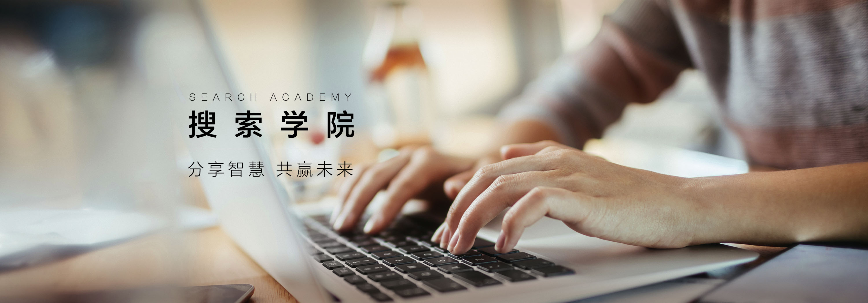 SEO廠家.jpg