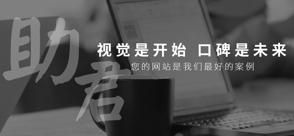 網(wǎng)站設(shè)計.png