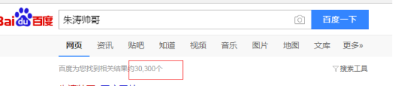 百度收錄量.png