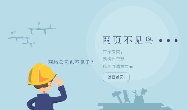 網(wǎng)絡公司跑了.jpg
