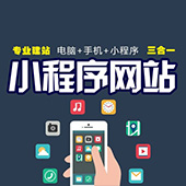 公眾號(hào)小程序有什么用？對(duì)普通用戶(hù)優(yōu)勢(shì)是什么？