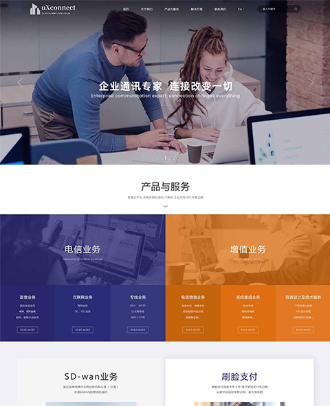 上海友訊實(shí)業(yè)有限公司