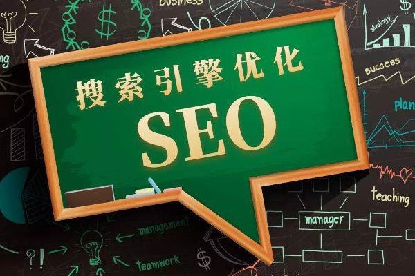 心搜網(wǎng)站優(yōu)化SEO.jpg